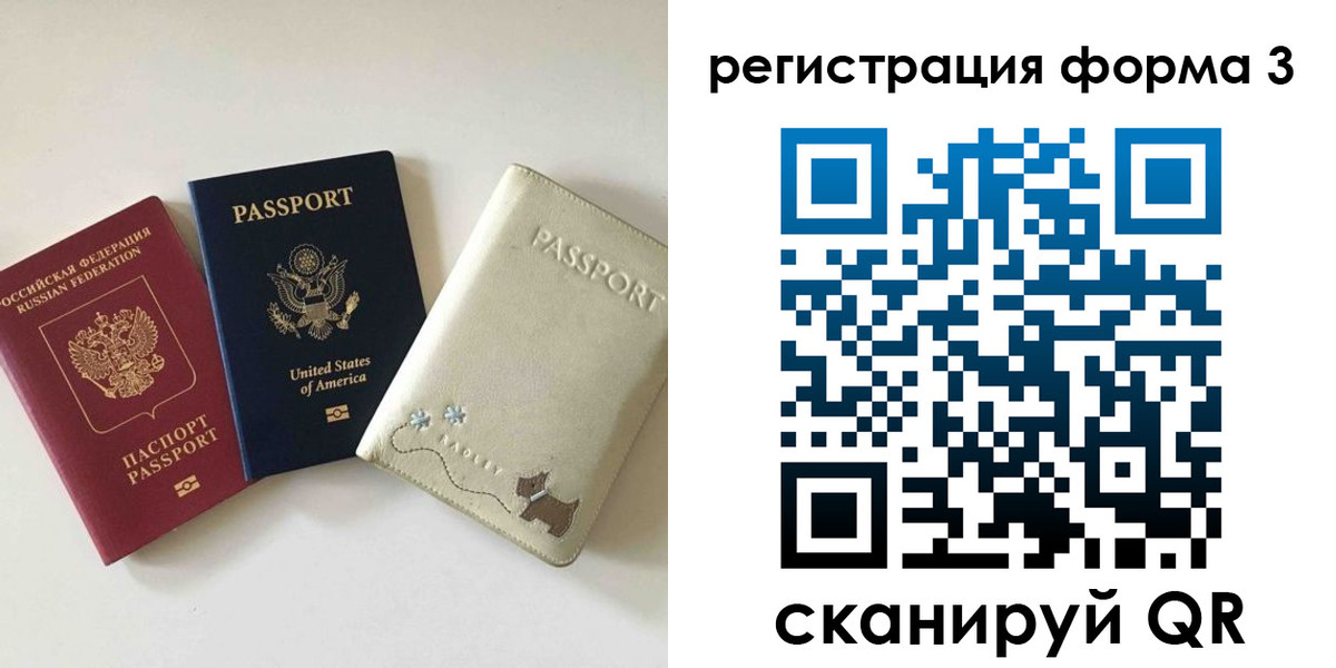 прописка поиск в Калуге