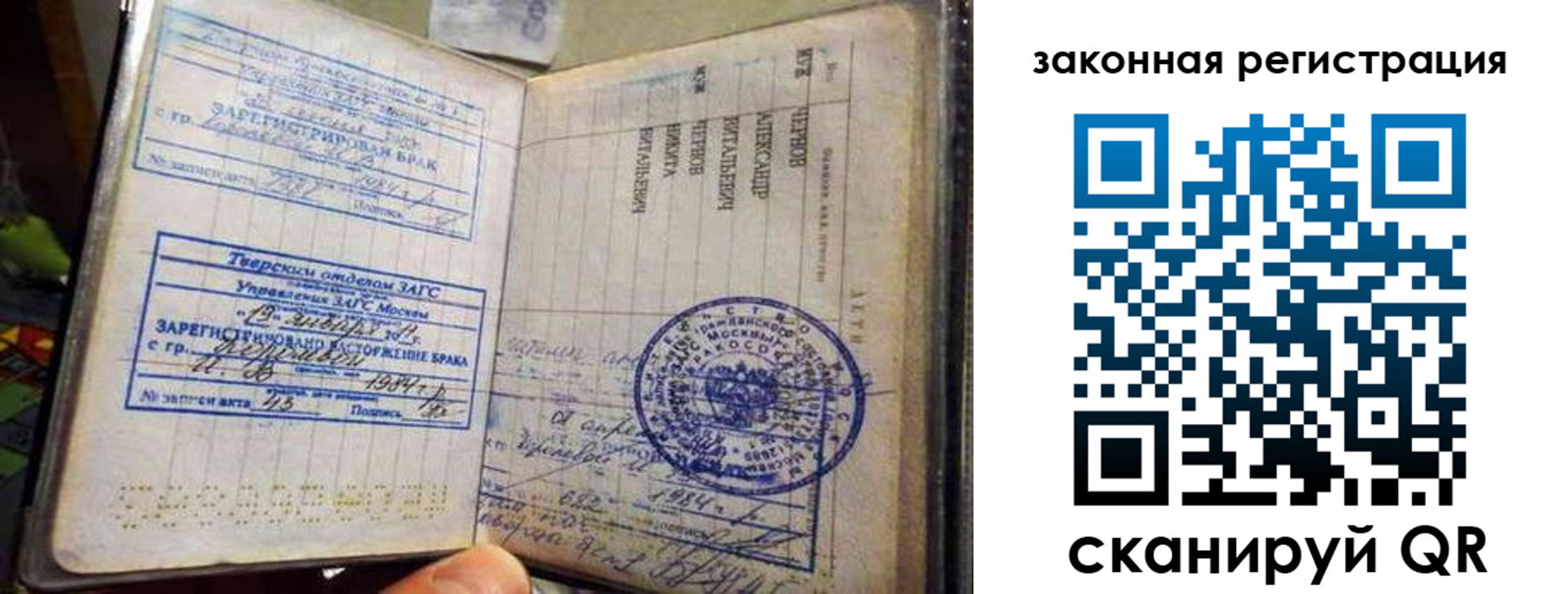 временная прописка в Калуге