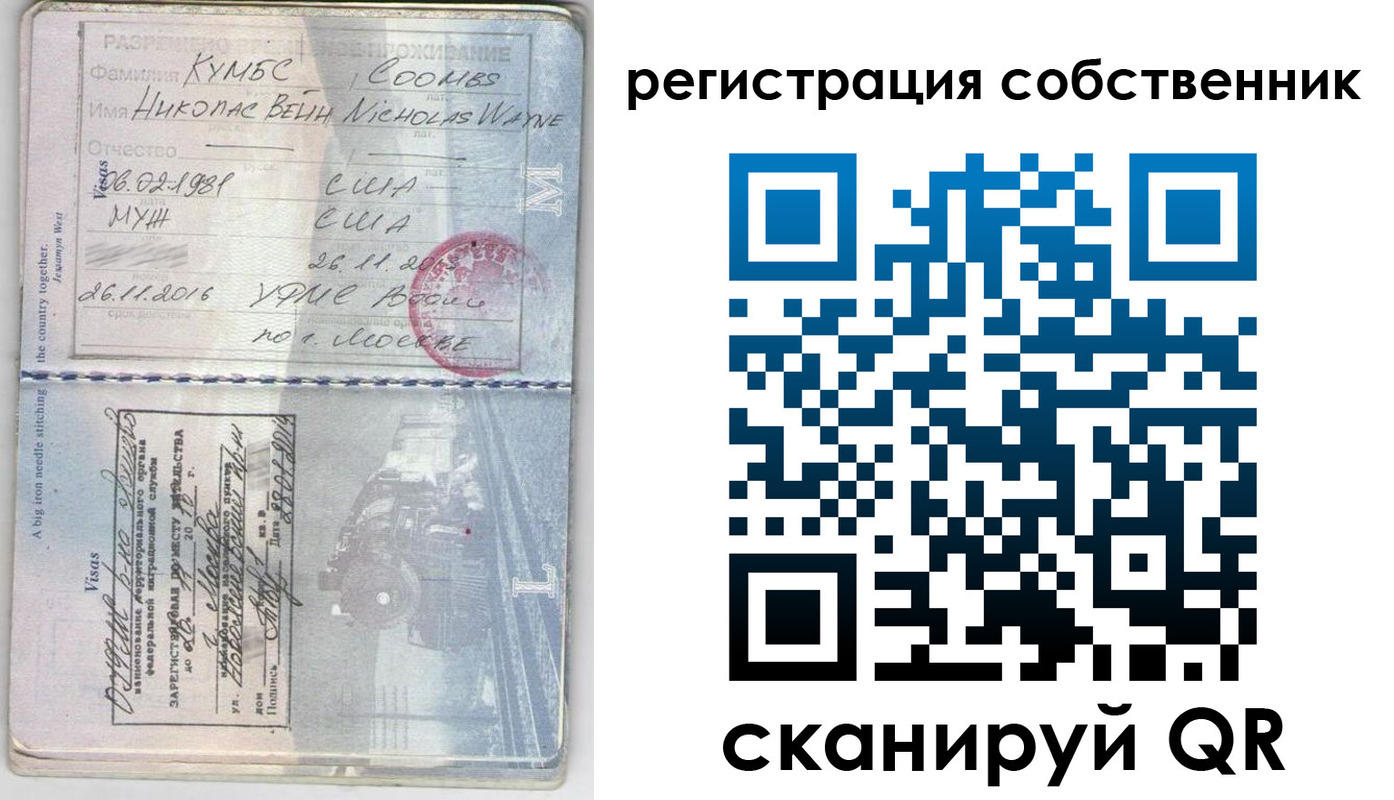 временная регистрация гарантия в Калуге