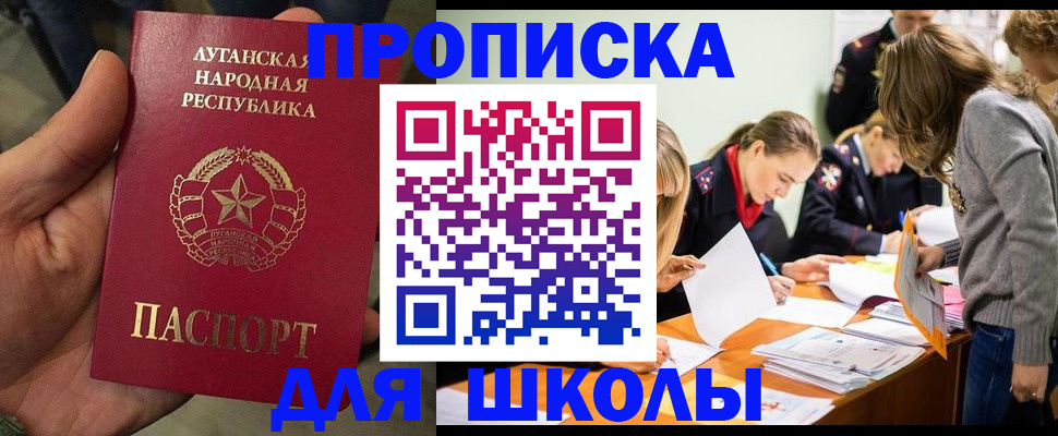 прописка гарантия в Калуге