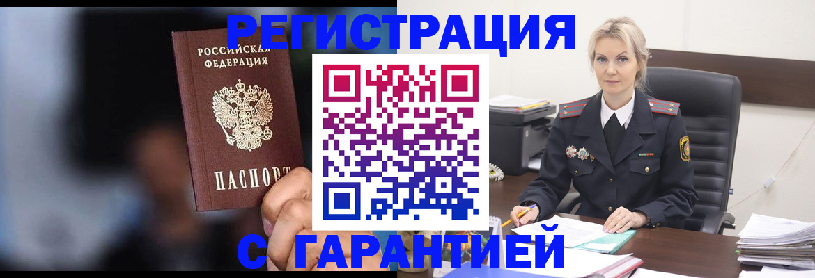 пропишу в квартире в Калуге