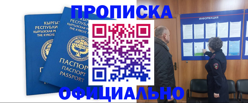 временная регистрация собственник в Калуге