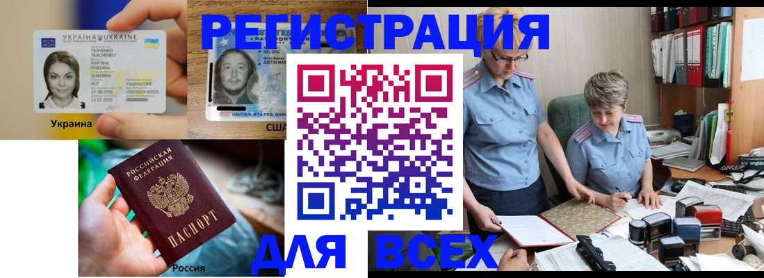 временная регистрация адрес в Калуге