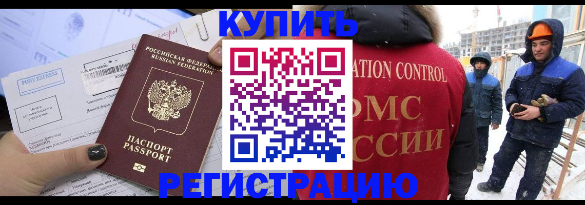 миграционный учет в Калуге