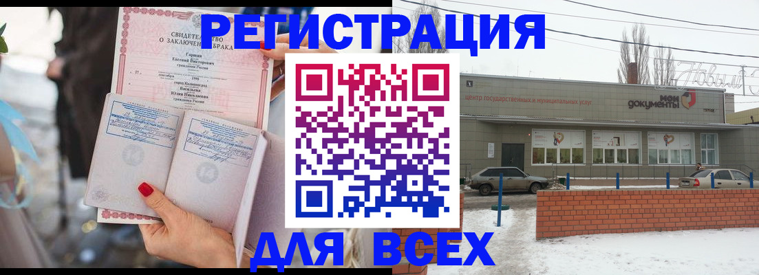 прописка поиск в Калуге